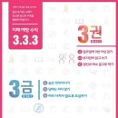 동부매점