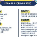 아동교육프로그램 이미지