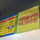 가정식백반칼국수 이미지