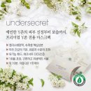 Secret PC존 이미지