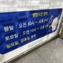네일타운365