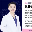 장곡미소아이안과 이미지