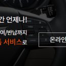 (주)스마트렌트카 이미지