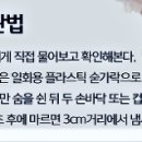 입냄새로 알아보는 질병, 입 냄새를 없애는 방법, 음식은? 이미지