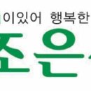 6월30일(목) 제134차 정기산행 공지/ 지리산 천왕봉(중산리~대원사) 예약접수중!! 이미지