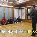한옥마을 살림채 이미지