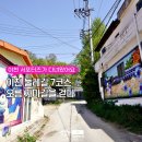 신둔 오름가마길 이미지