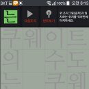 애드허니