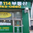 쉐덴공인중개사사무소 네이버블로그