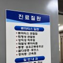광주제일내과의원 이미지