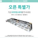 갤러리아 센터시티 이미지
