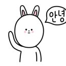 세계효 태권도장 이미지
