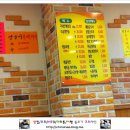 배방골생삼겹 이미지