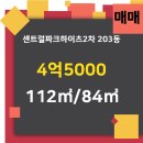 현대센트럴 공인중개사사무소 이미지