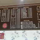 하우치짬뽕 이미지