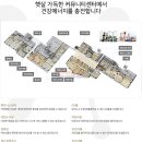 금호2차 경로당 이미지