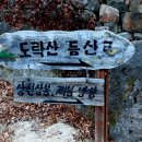 단양-단양-01 이미지