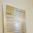 양지치과의원 이미지