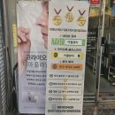 대구대명동피부관리 이엘뷰티 세멘시트 케어 후기