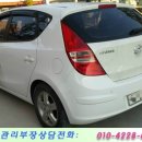 평택자동차부분정비공업사 이미지