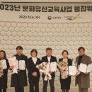 세종시교육문화센터 이미지