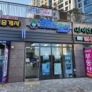 문성세탁소 이미지