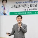 강남대학교 국제대학원 이미지