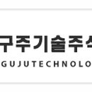 주식회사 한국폴리머