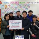 동오마을 경로당 이미지