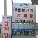 노가네 외식공간 | 일산 불고기 맛집 추천 식사동 노가네버섯생불고기