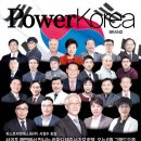 파워스터디학원 이미지