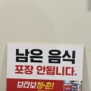 두리두리식당 | 울산 삼산 가성비 횟집 제철 모듬회 삼삼연회 내돈내산 후기