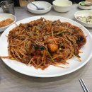 어해도아구찜 이미지