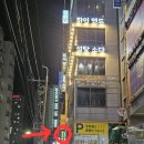 벨모르가
