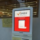 금산제면소