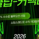 디클립