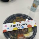 파인보울 샐러드 이미지
