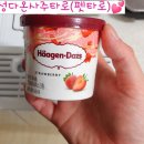 지에스(GS)25 대구비산그린점 이미지