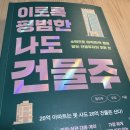 (주)오조