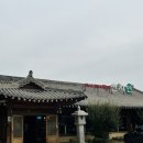 경기도 수원시 권선구 곡반정로 72-5 (곡반정동) | 수원 곡반정동 숯불갈비 맛집 천지연 수원점 점심특선