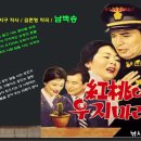 홍도야우지마라 이미지