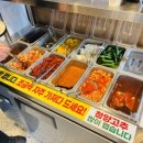 한마당순대 이미지