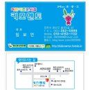 멘토키즈어린이집 이미지