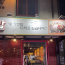 족발연가 이미지