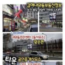 내외동사무소 이미지