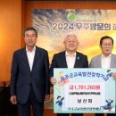 무주읍170 전주매일신문