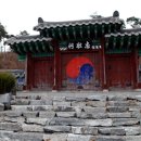 충장공 부조묘 이미지