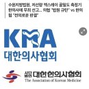 초음파·뇌파계 이어 'X-ray 골밀도'까지... 법원 이번에도 한의사 손들어 이미지