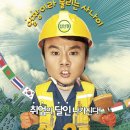 방가방가 이미지