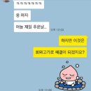 여시들....내가찾아냈어.....활어회+연어+보쌈+생삼겹살(전부무한리필)=16900 진짜 한대씩치기전에 빨리들어와 ㅠ+추가사항++또추가 이미지